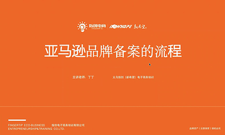 品牌备案的流程